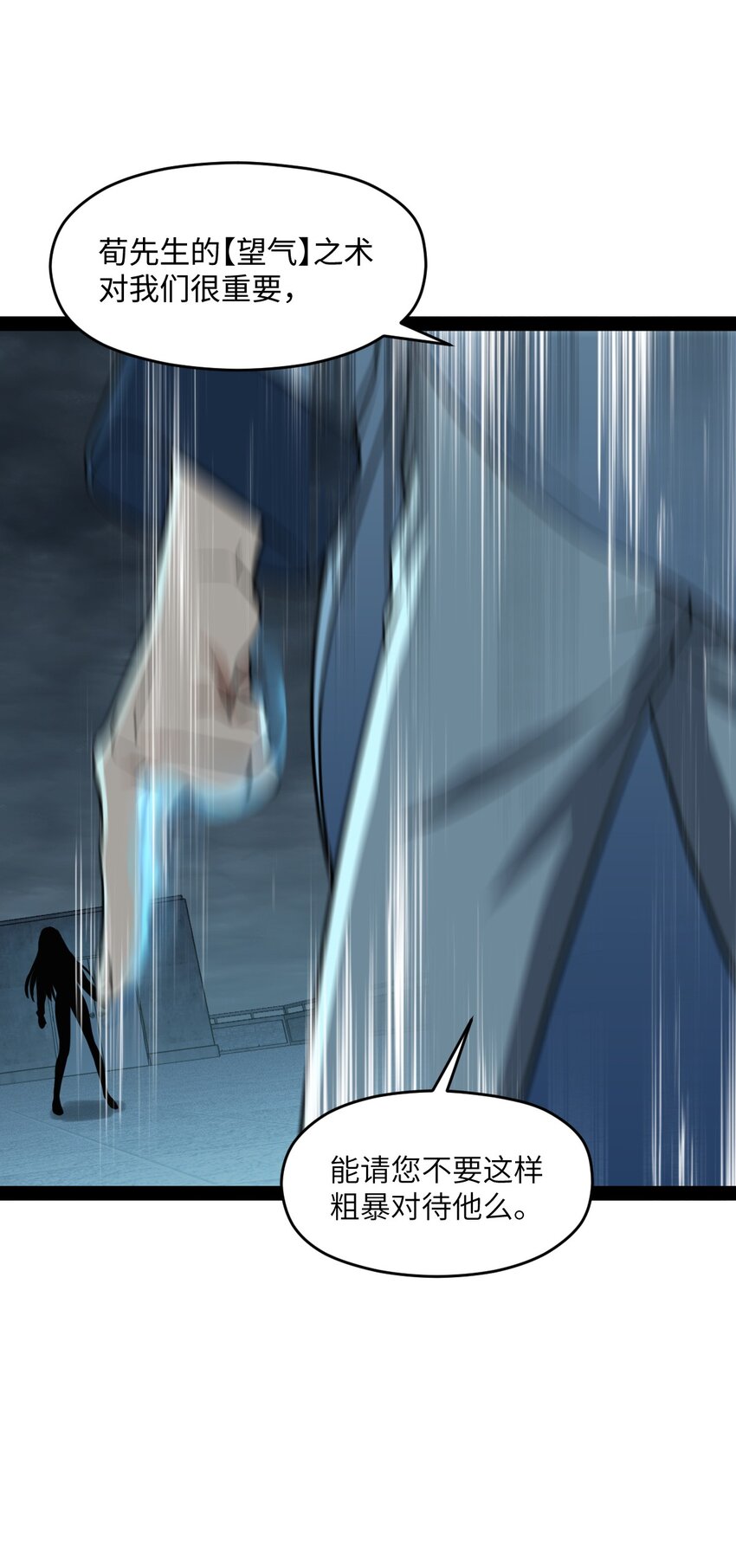 012 你不觉得好笑么？(1/2)-第12话