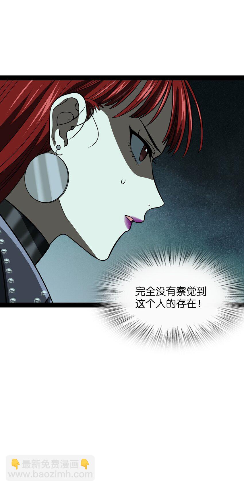 012 你不觉得好笑么？(1/2)-第12话