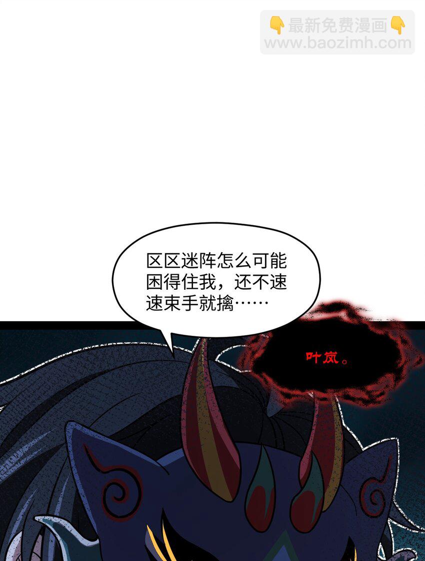 012 你不觉得好笑么？(1/2)-第12话