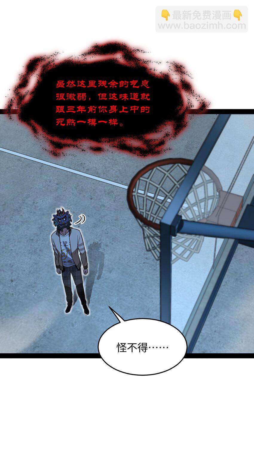 012 你不觉得好笑么？(1/2)-第12话