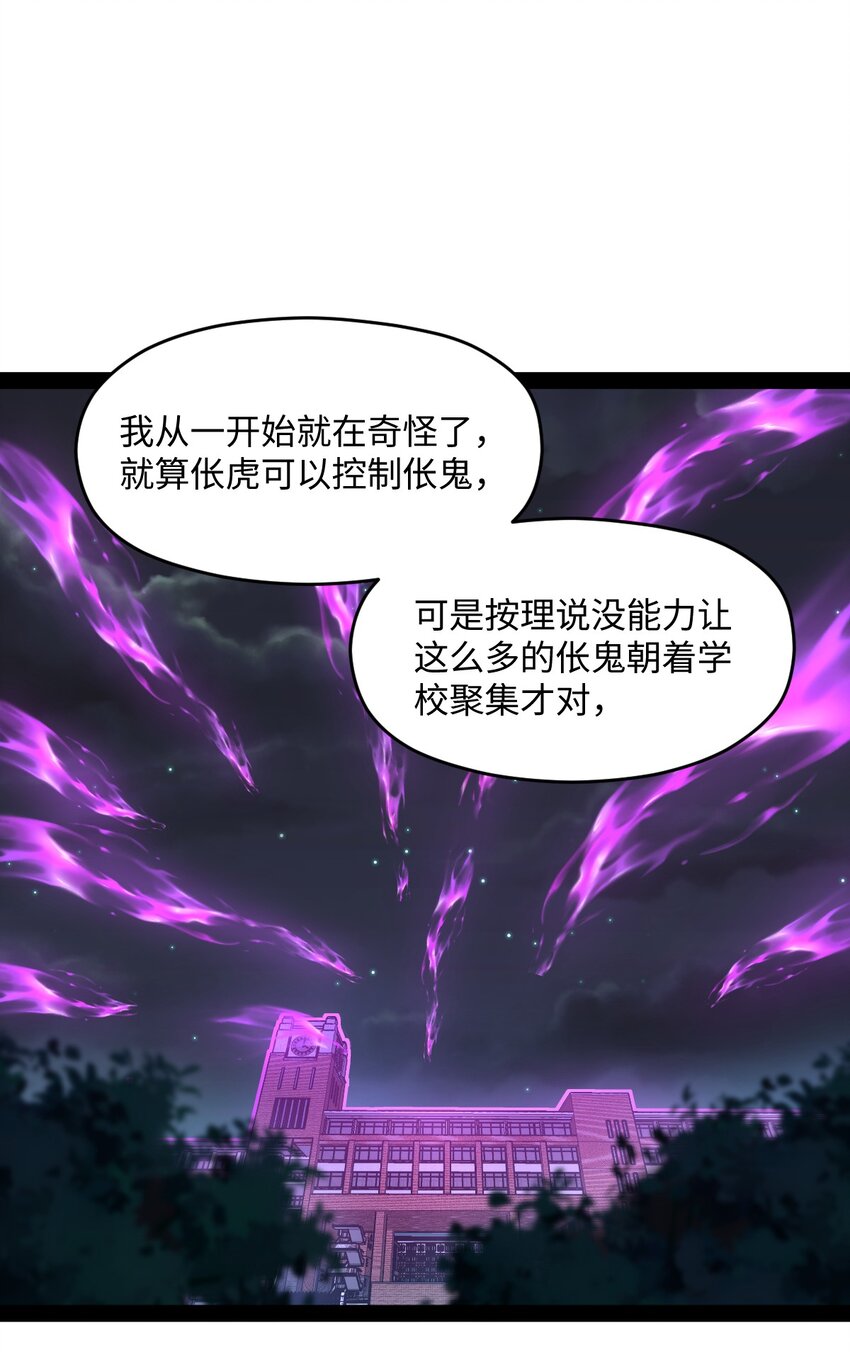 012 你不觉得好笑么？(1/2)-第12话