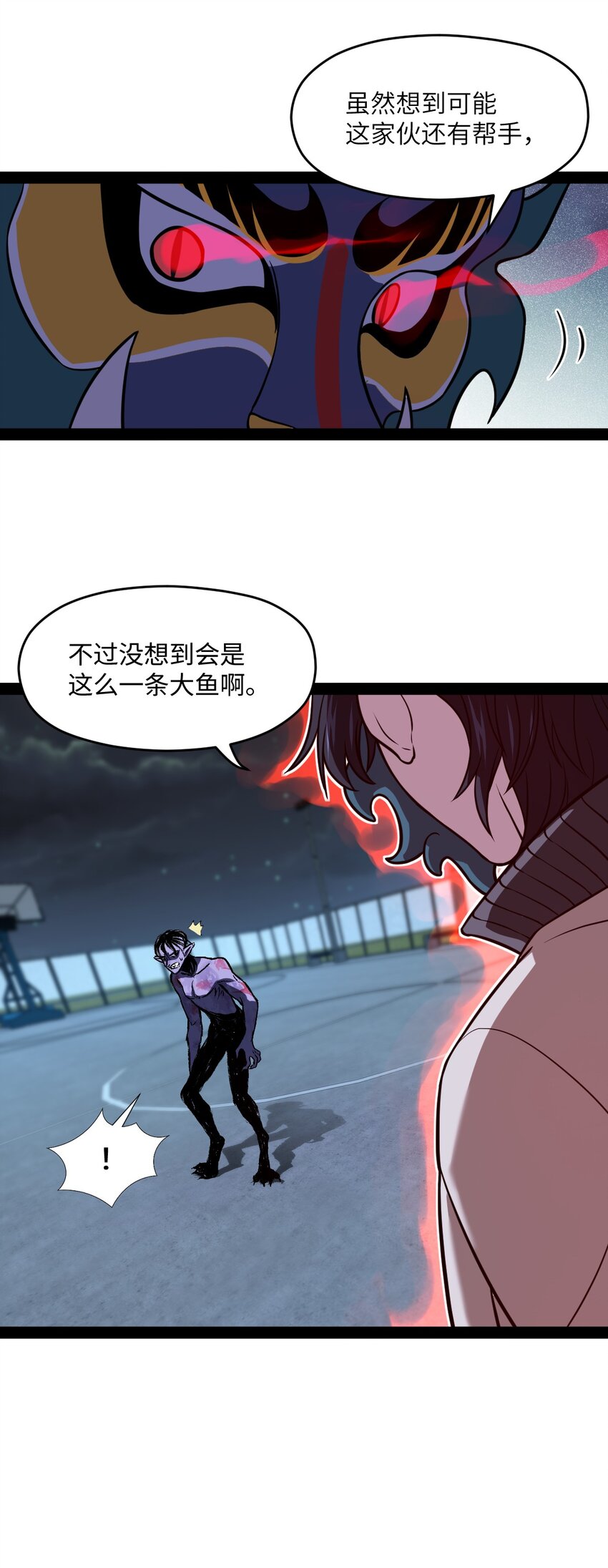 012 你不觉得好笑么？(1/2)-第12话