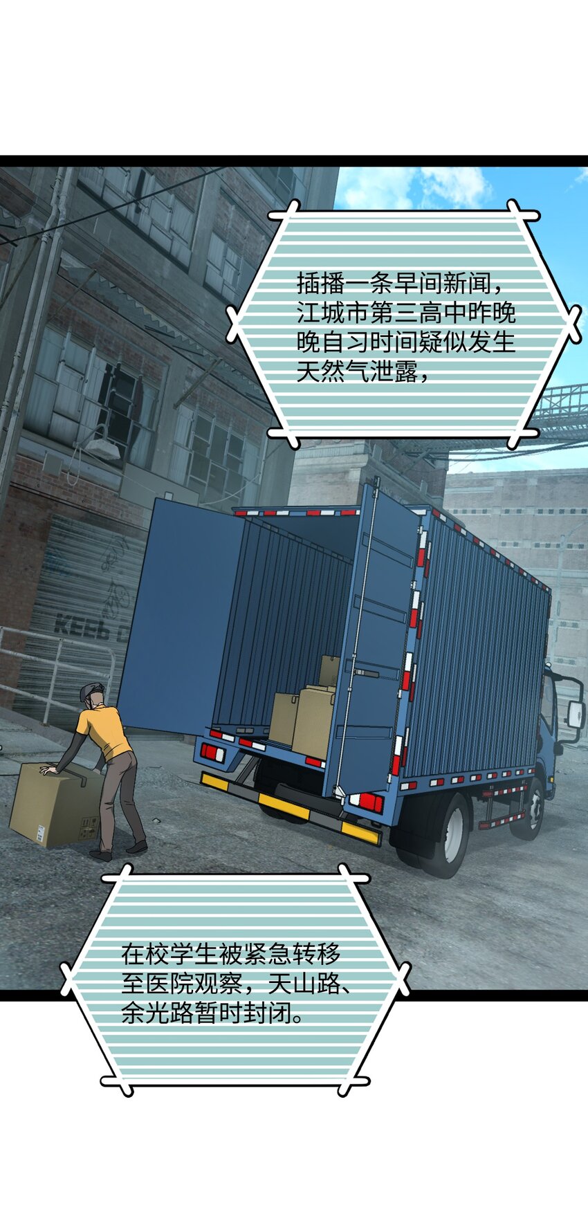 014 永远生活在幸福当中(1/2)-第14话