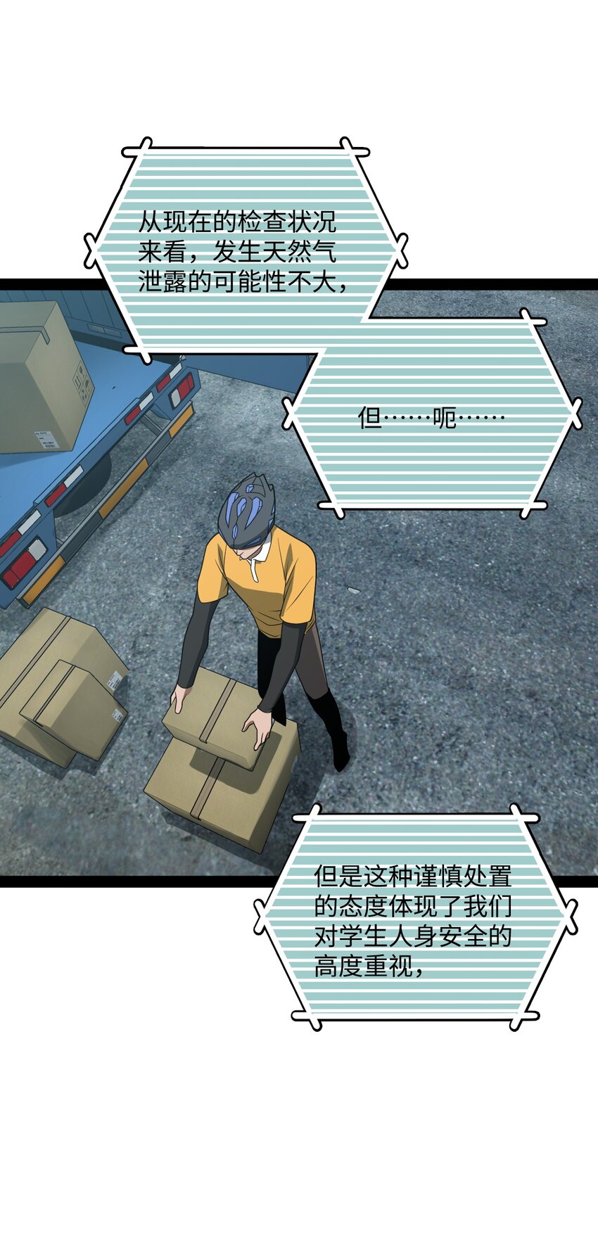 014 永远生活在幸福当中(1/2)-第14话