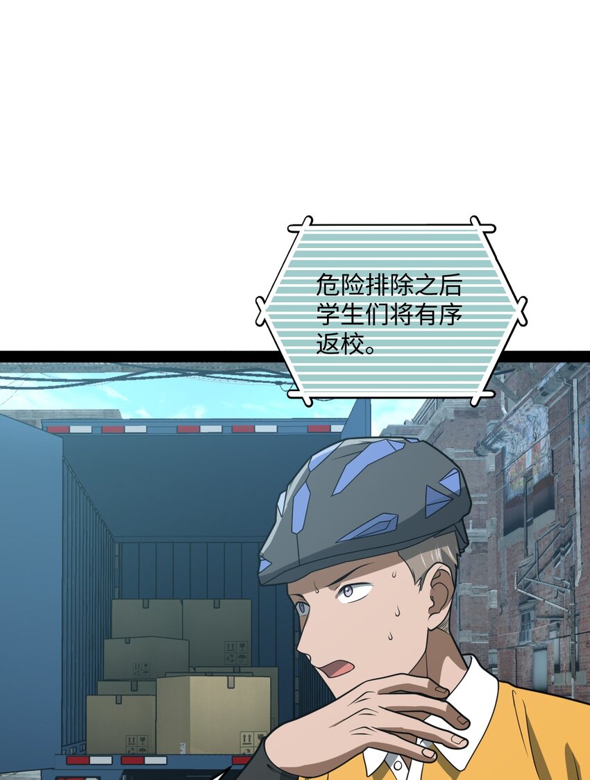 014 永远生活在幸福当中(1/2)-第14话