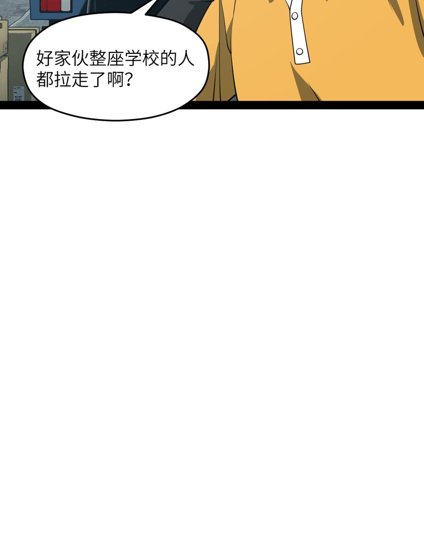 014 永远生活在幸福当中(1/2)-第14话