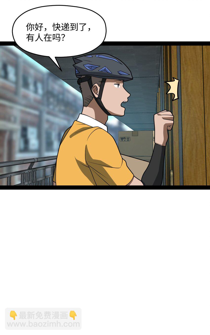 014 永远生活在幸福当中(1/2)-第14话