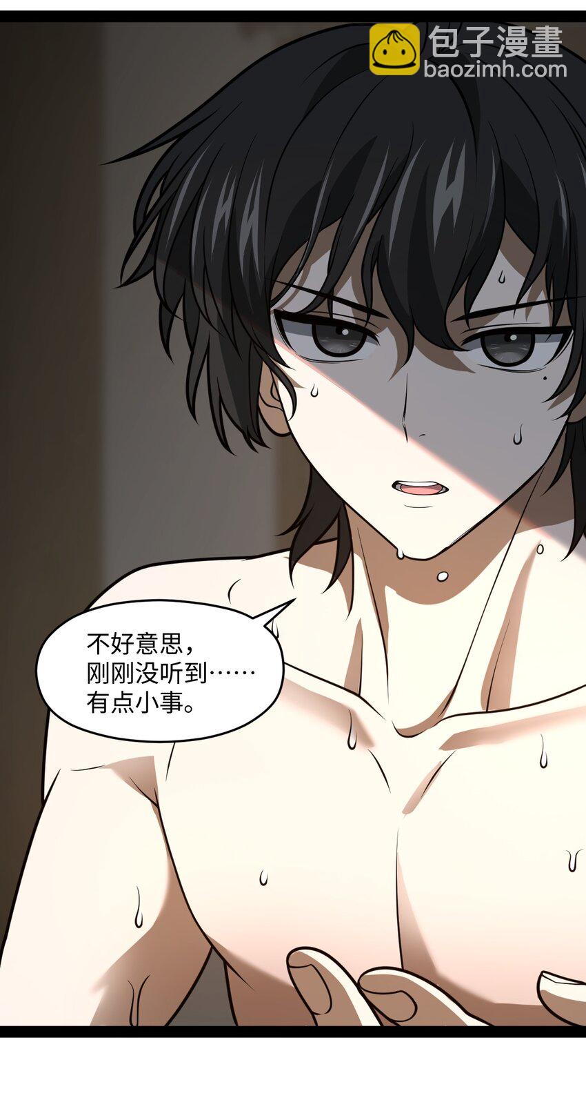 014 永远生活在幸福当中(1/2)-第14话