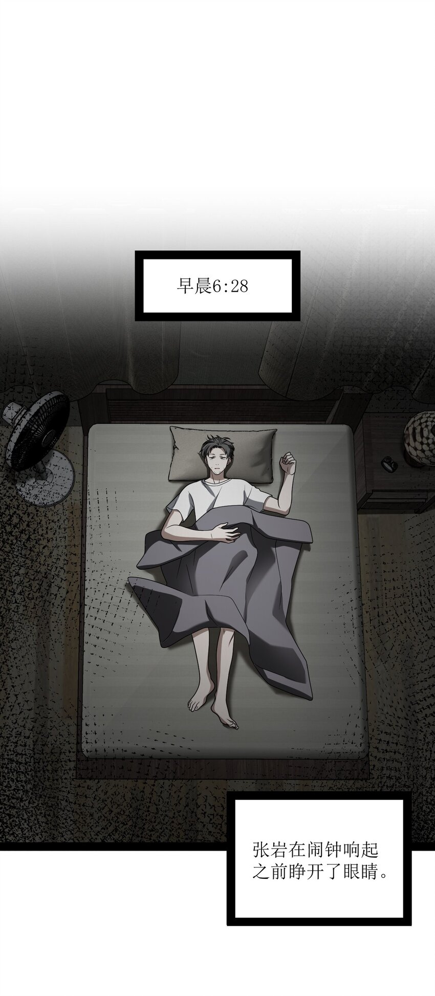 014 永远生活在幸福当中(1/2)-第14话