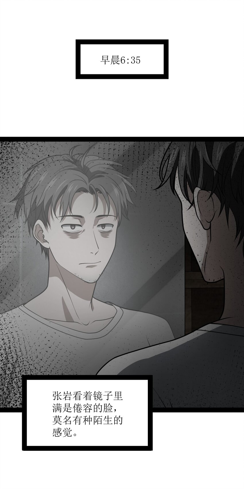 014 永远生活在幸福当中(1/2)-第14话