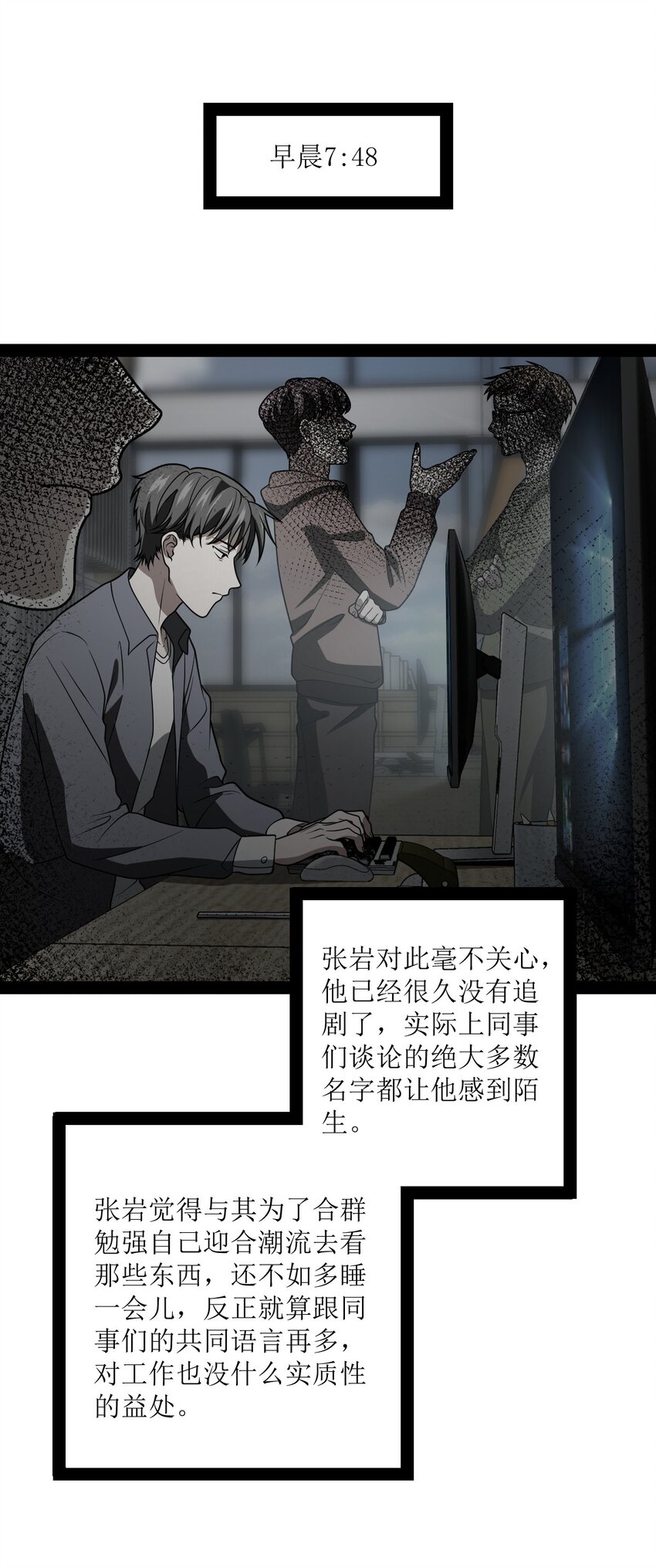 014 永远生活在幸福当中(1/2)-第14话