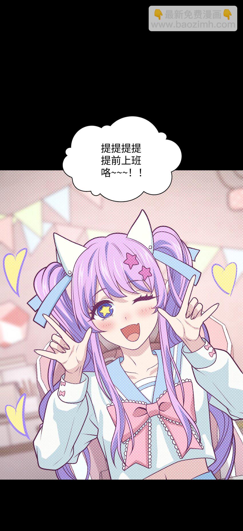 014 永远生活在幸福当中(1/2)-第14话