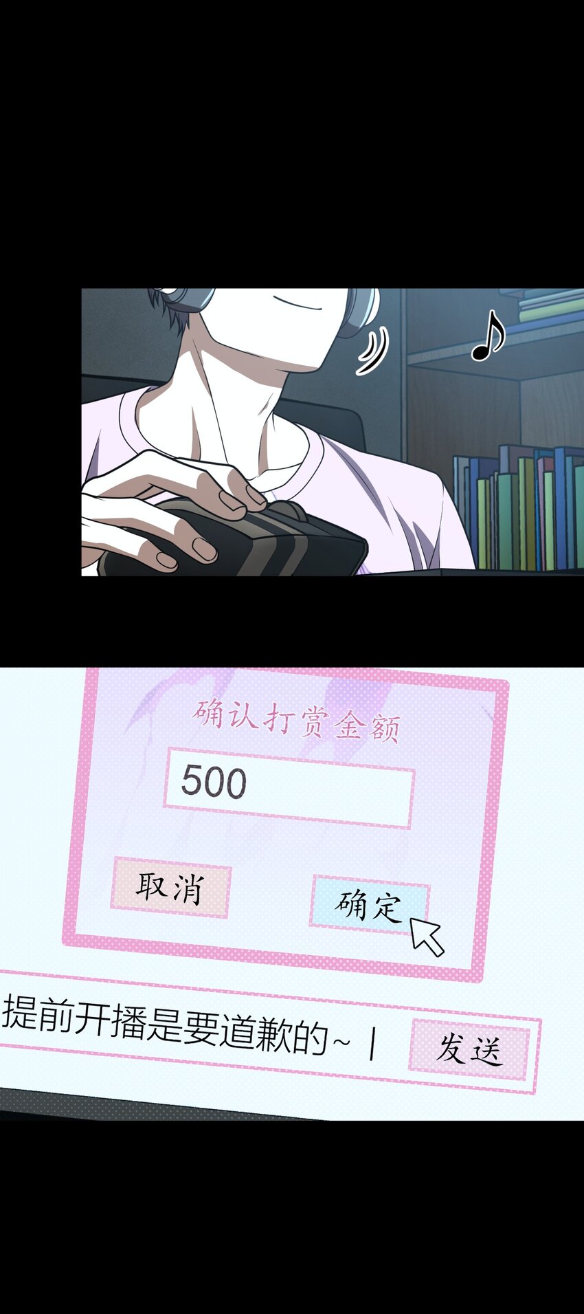 014 永远生活在幸福当中(1/2)-第14话