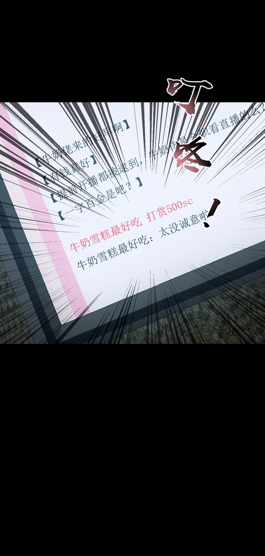 014 永远生活在幸福当中(1/2)-第14话