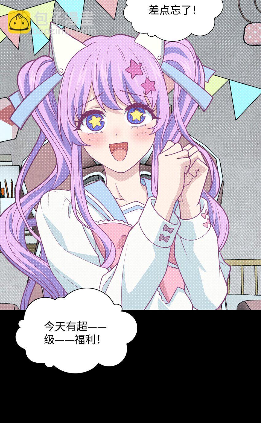 014 永远生活在幸福当中(1/2)-第14话