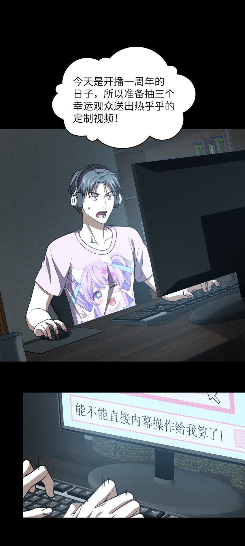 014 永远生活在幸福当中(1/2)-第14话