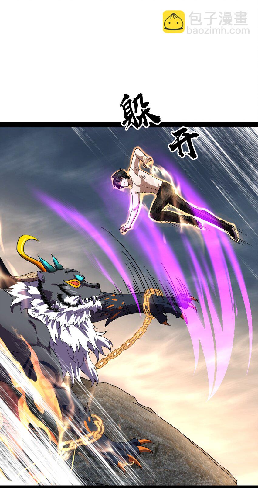 014 永远生活在幸福当中(1/2)-第14话