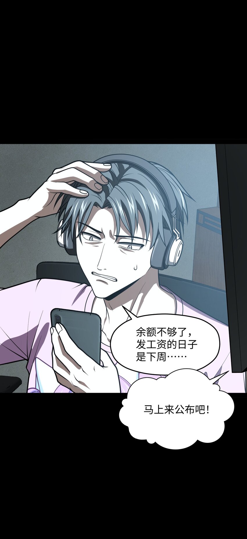 014 永远生活在幸福当中(1/2)-第14话