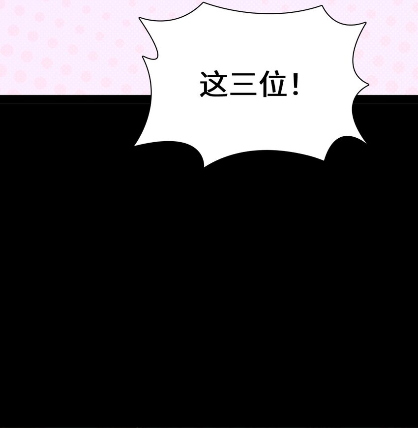 014 永远生活在幸福当中(1/2)-第14话