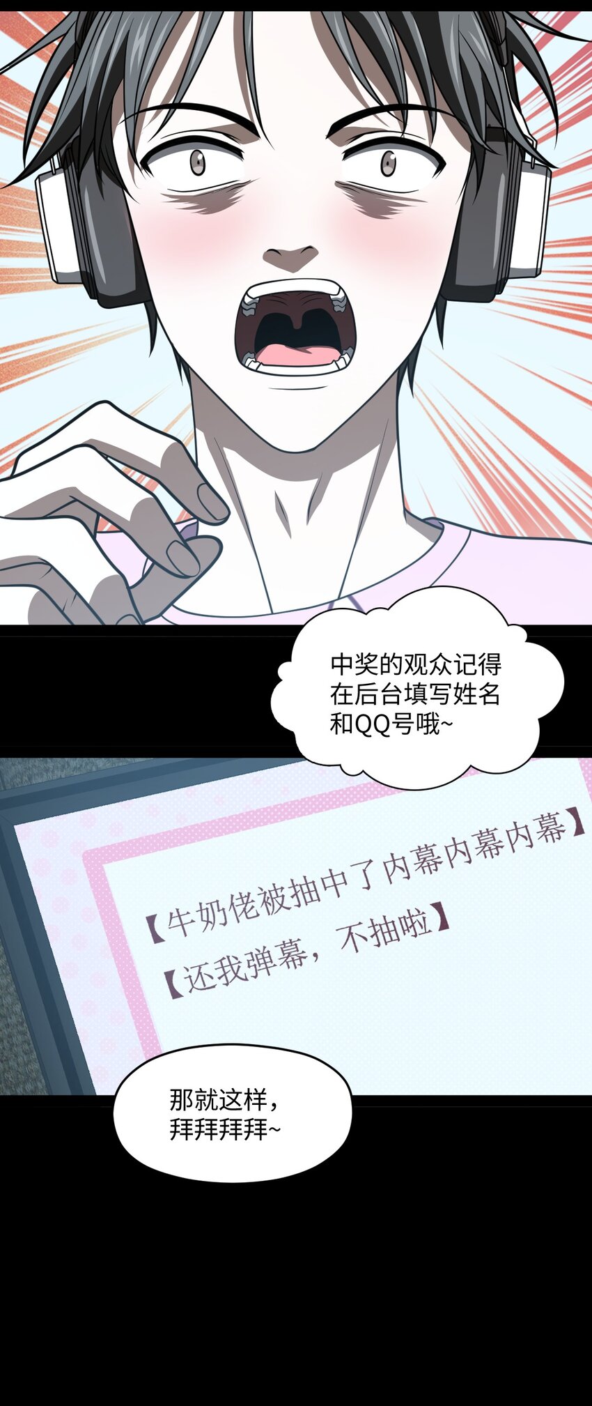 014 永远生活在幸福当中(1/2)-第14话