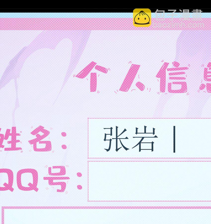 014 永远生活在幸福当中(1/2)-第14话