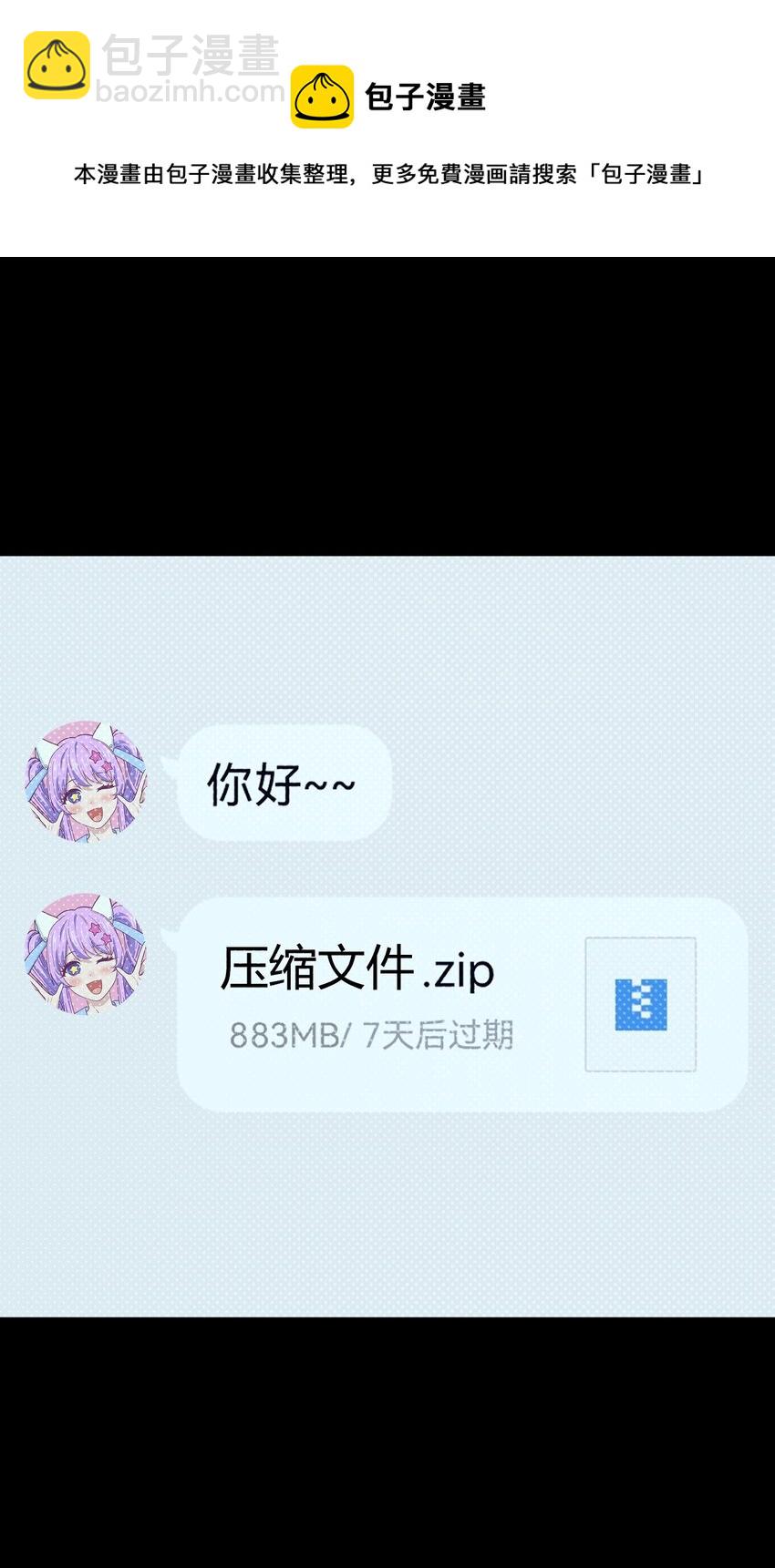 014 永远生活在幸福当中(1/2)-第14话