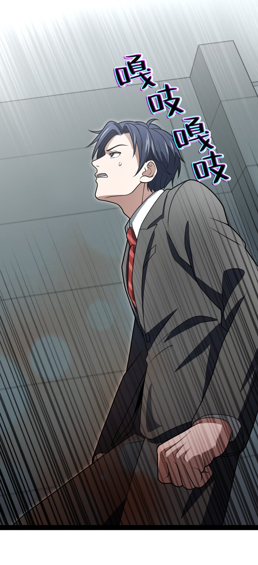 016 私人问题可以不用细说(1/2)-第16话