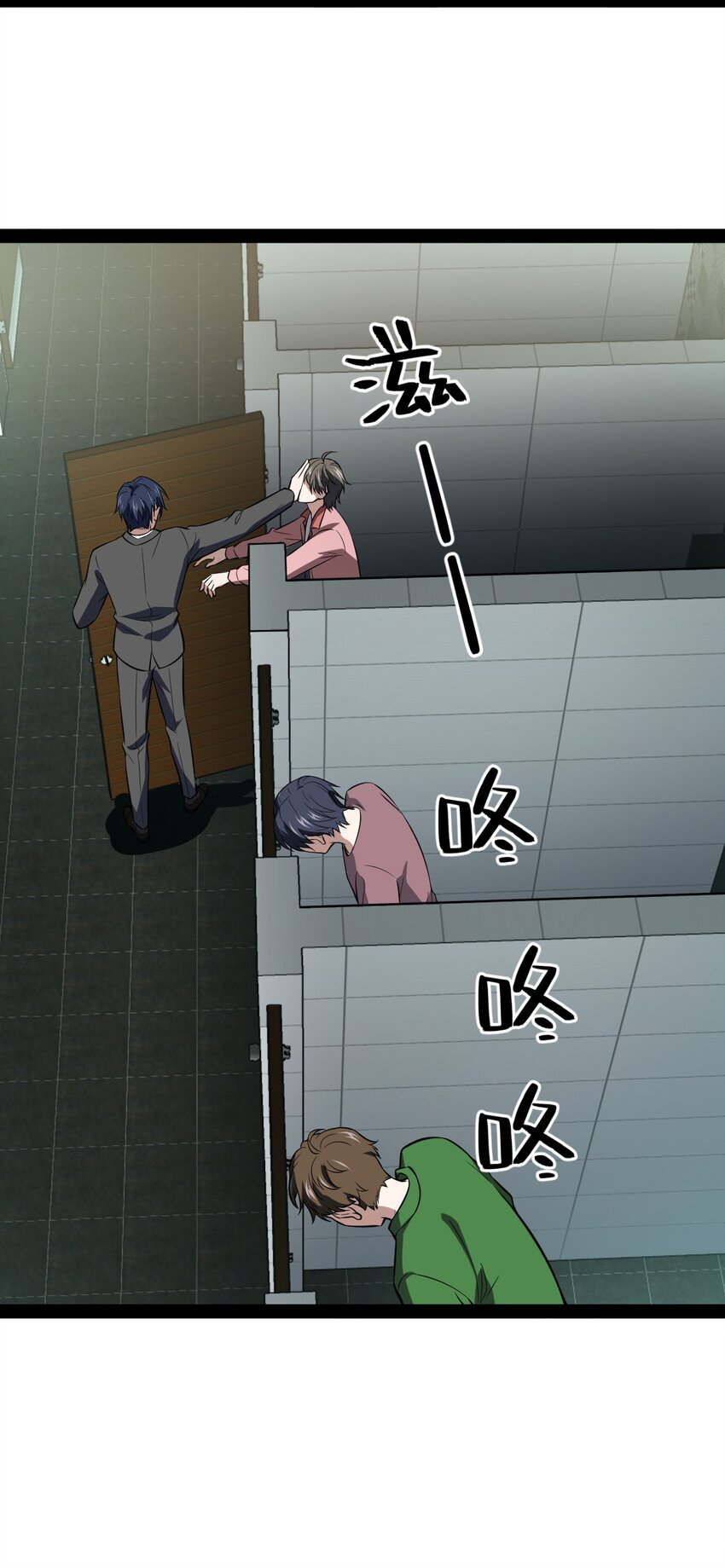 016 私人问题可以不用细说(1/2)-第16话