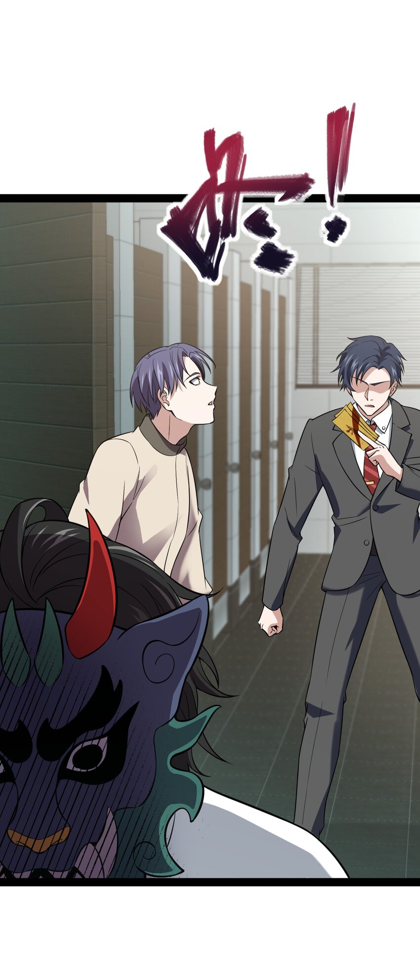 016 私人问题可以不用细说(1/2)-第16话