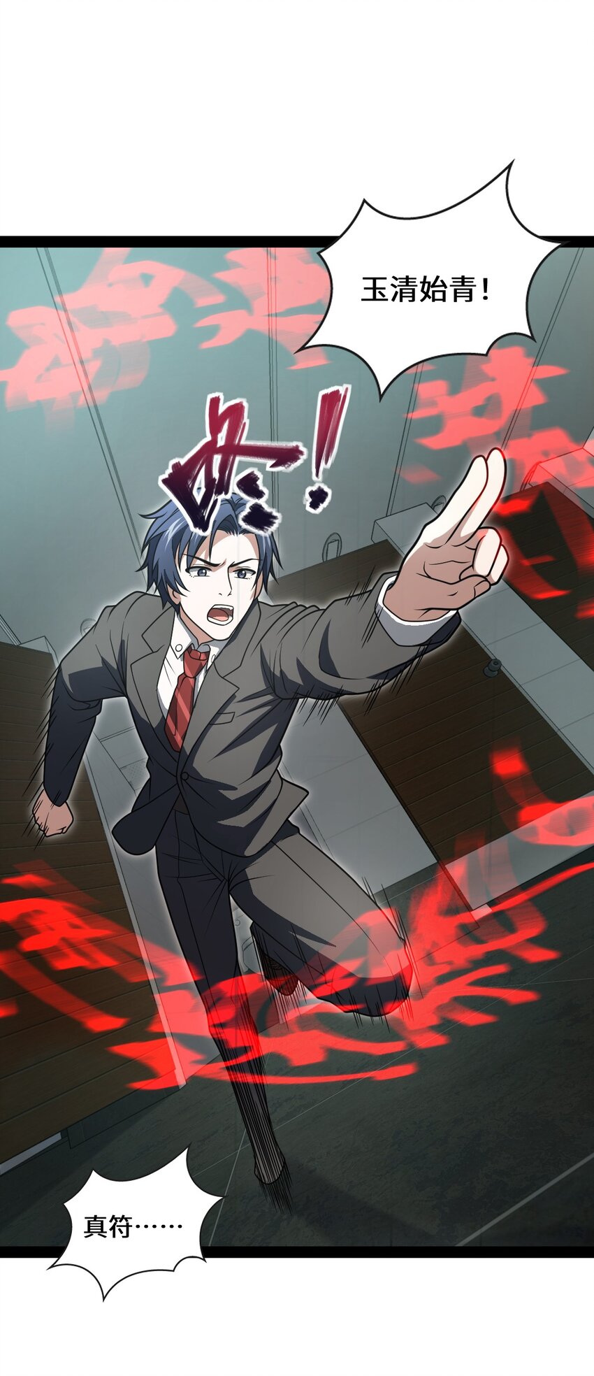 016 私人问题可以不用细说(1/2)-第16话