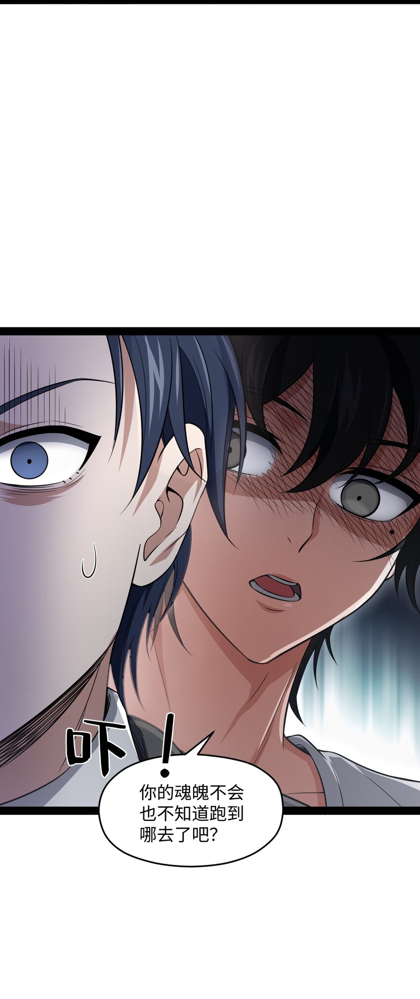 016 私人问题可以不用细说(1/2)-第16话