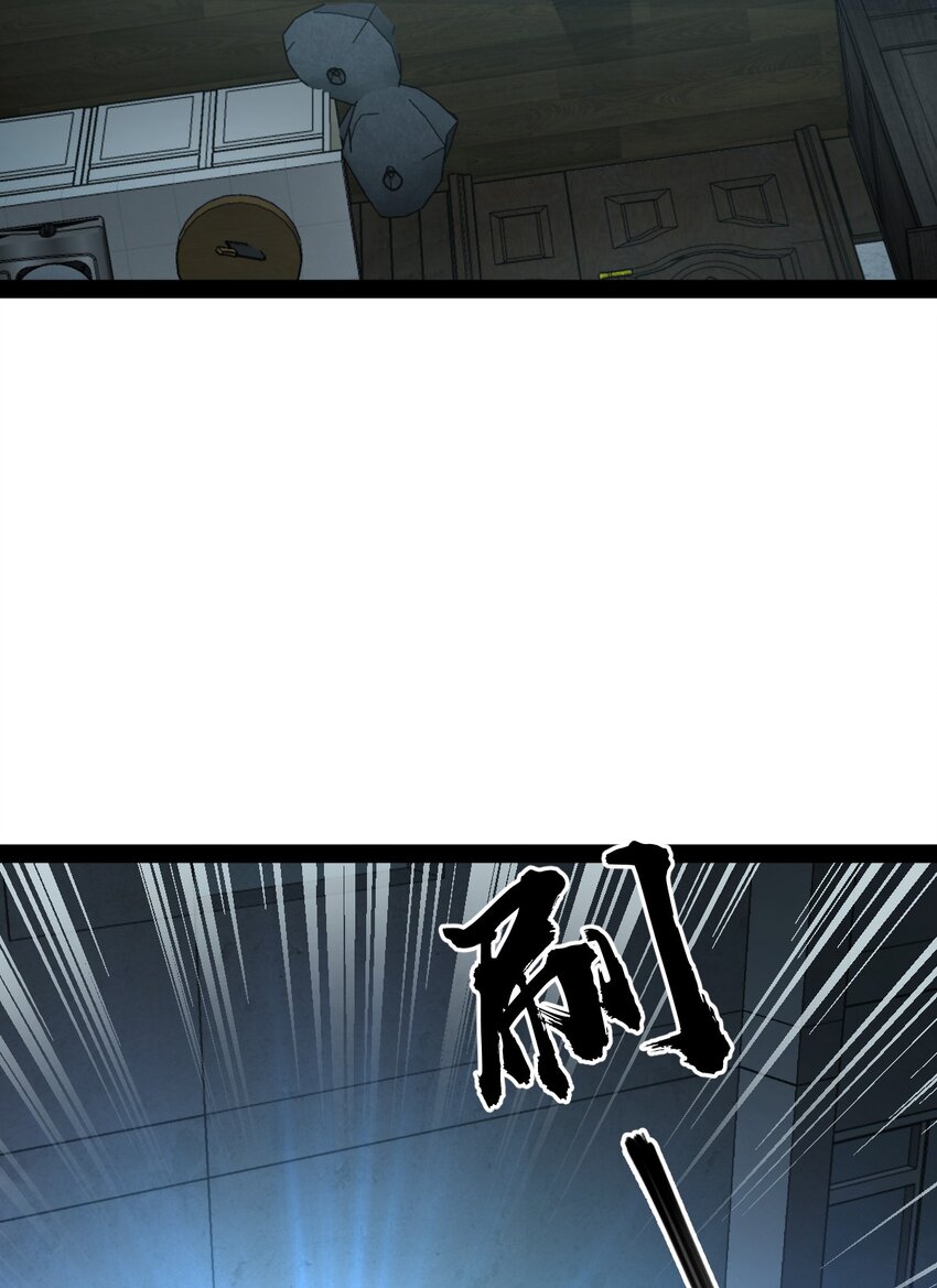 018 人类还真是有趣啊(1/2)-第18话