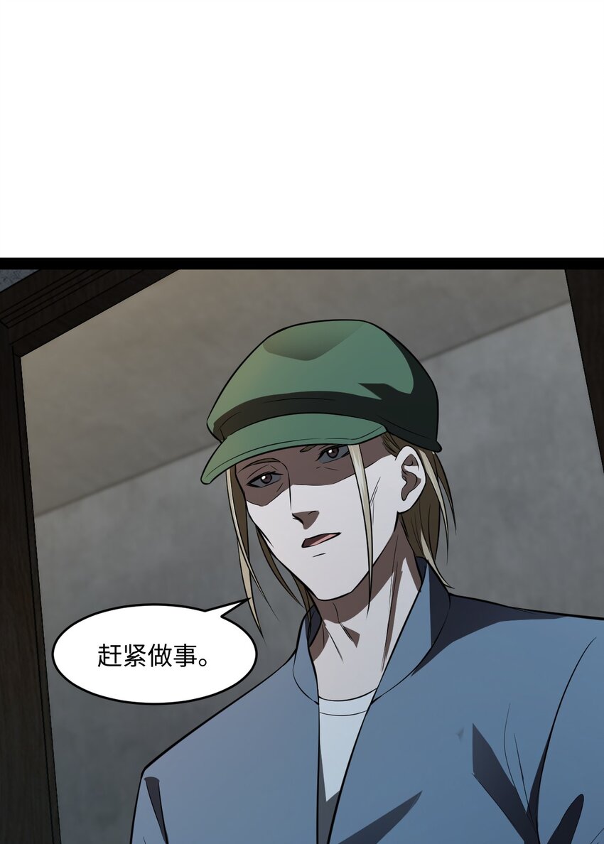 018 人类还真是有趣啊(1/2)-第18话