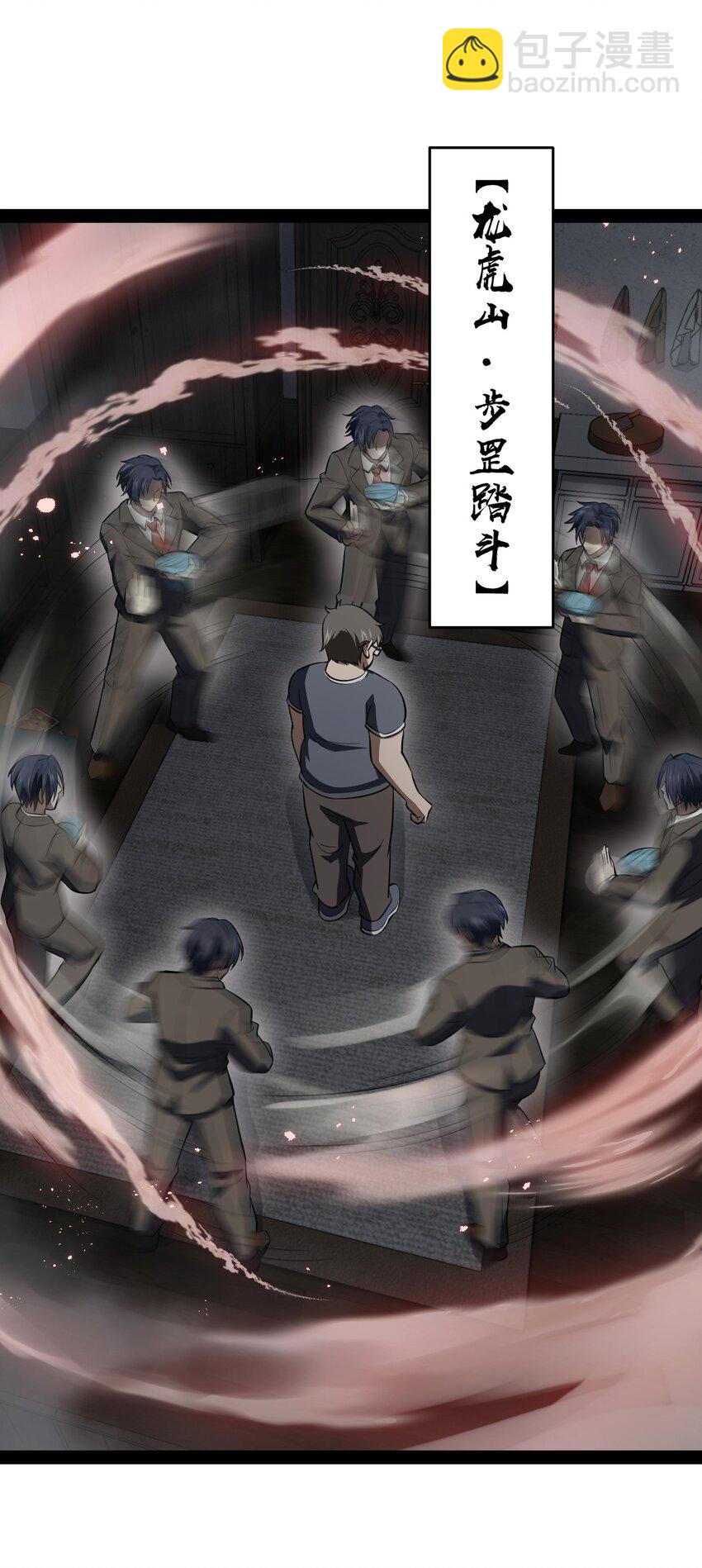 018 人类还真是有趣啊(1/2)-第18话