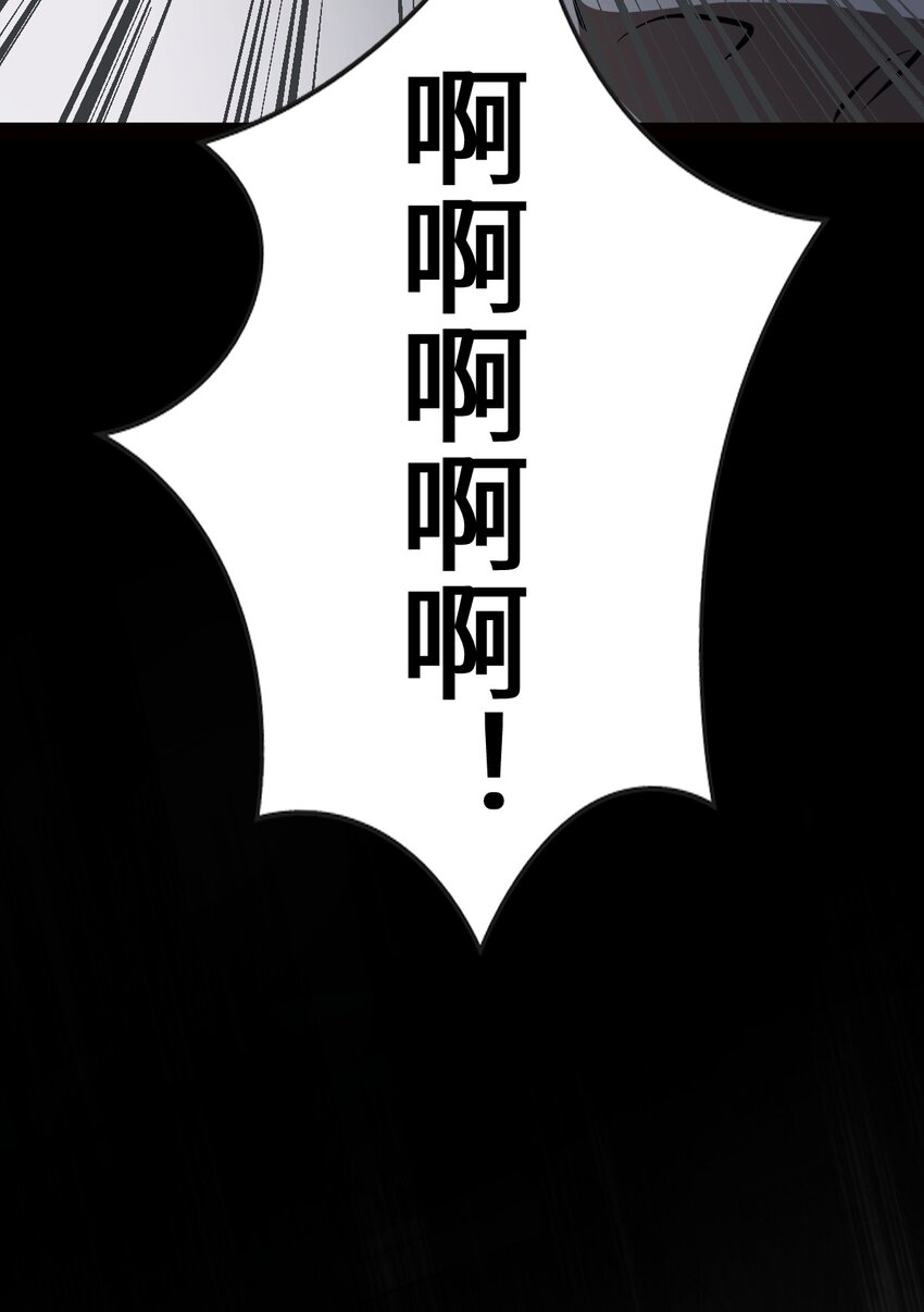 018 人类还真是有趣啊(1/2)-第18话