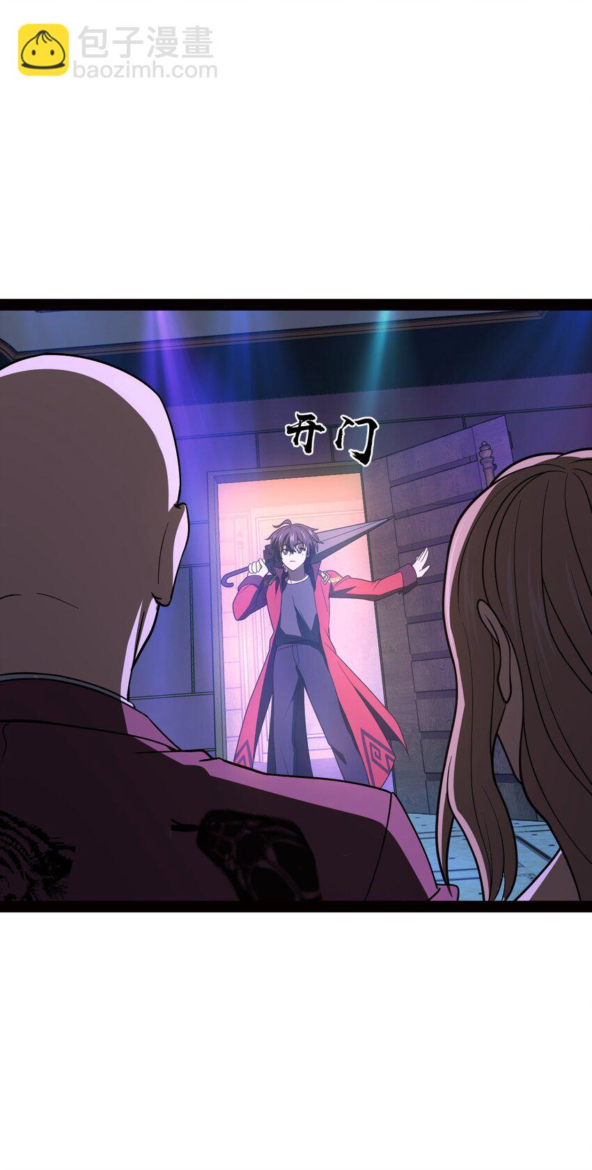 018 人类还真是有趣啊(1/2)-第18话