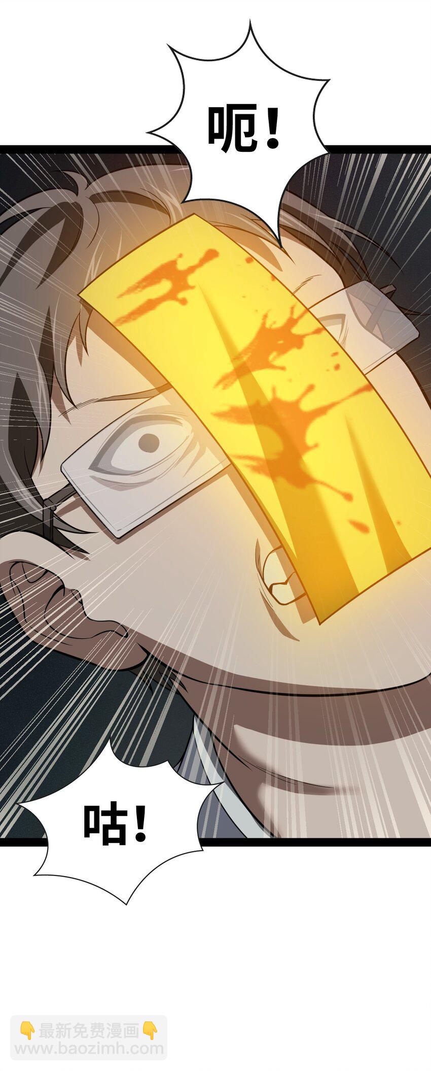 018 人类还真是有趣啊(1/2)-第18话