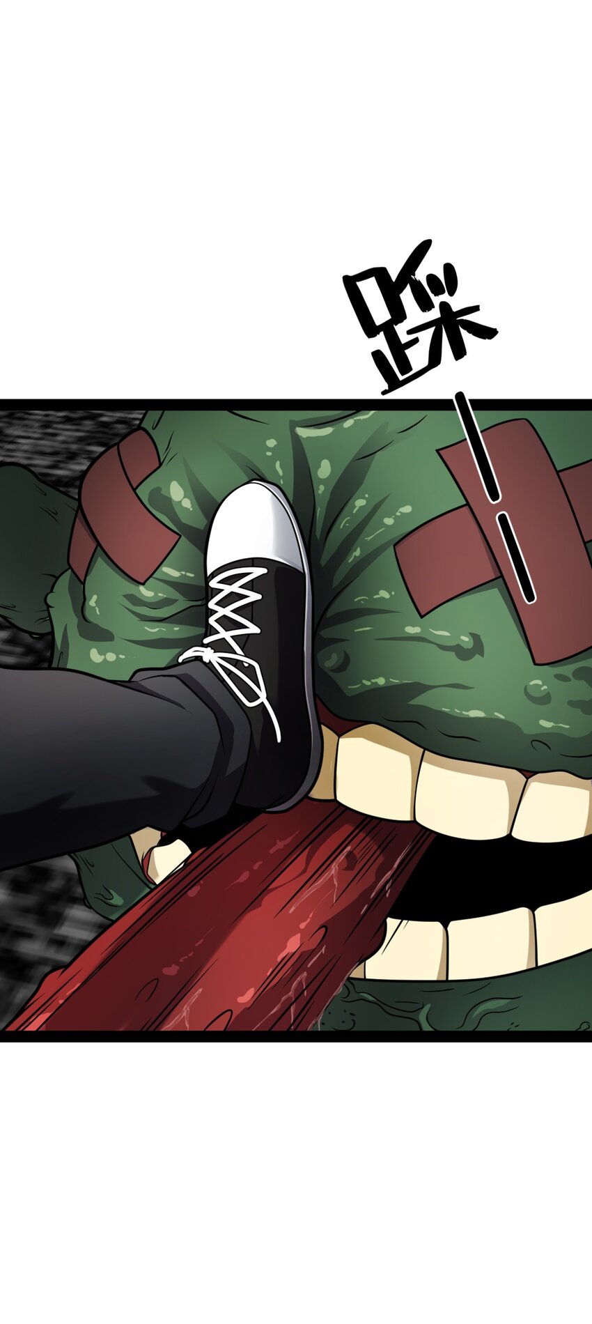 020 就是因为你不够努力的关系(1/2)-第20话