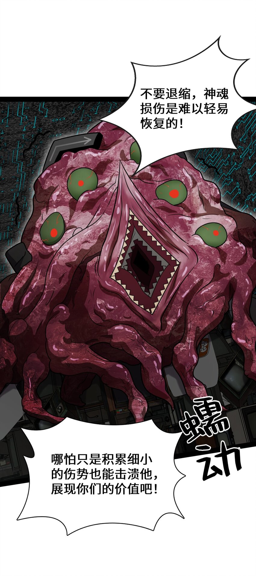 020 就是因为你不够努力的关系(1/2)-第20话