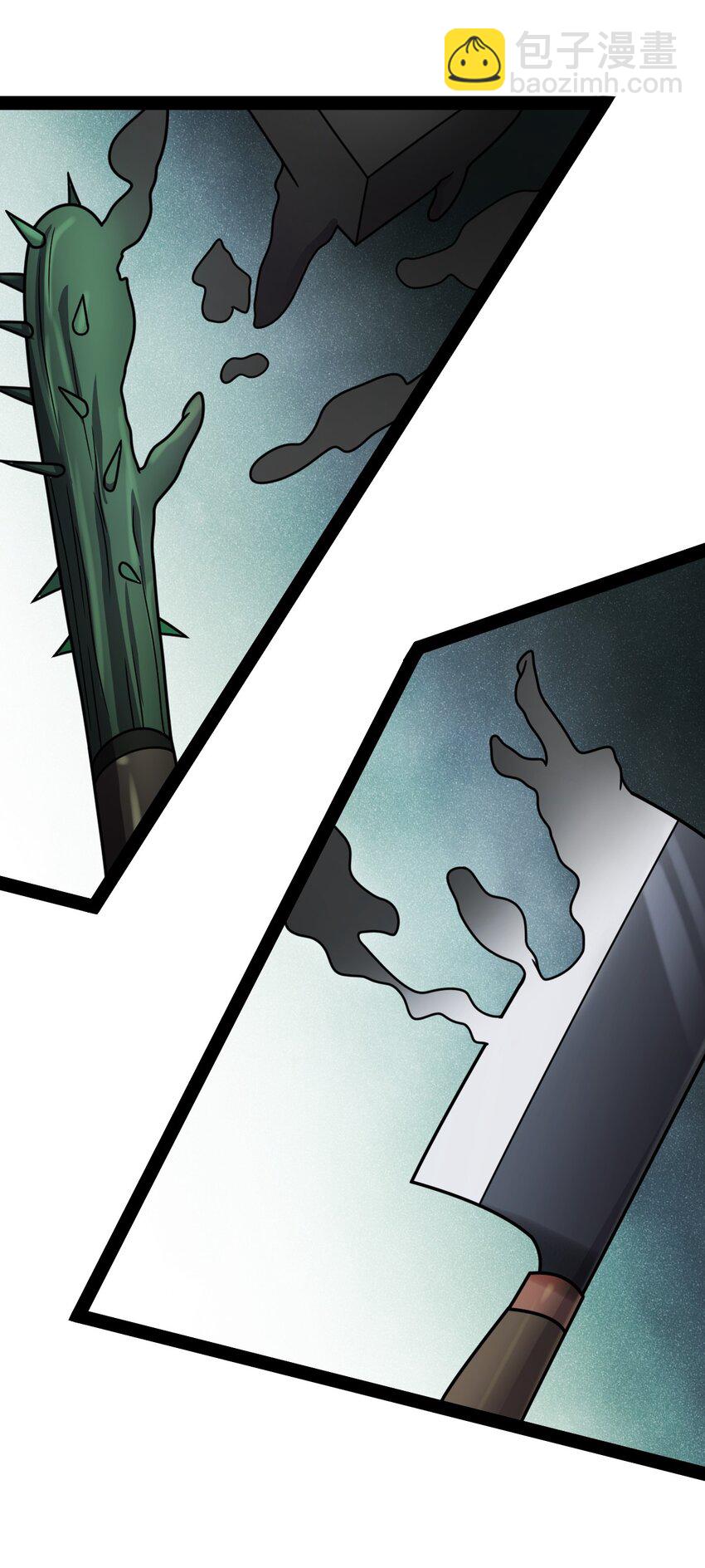 020 就是因为你不够努力的关系(1/2)-第20话