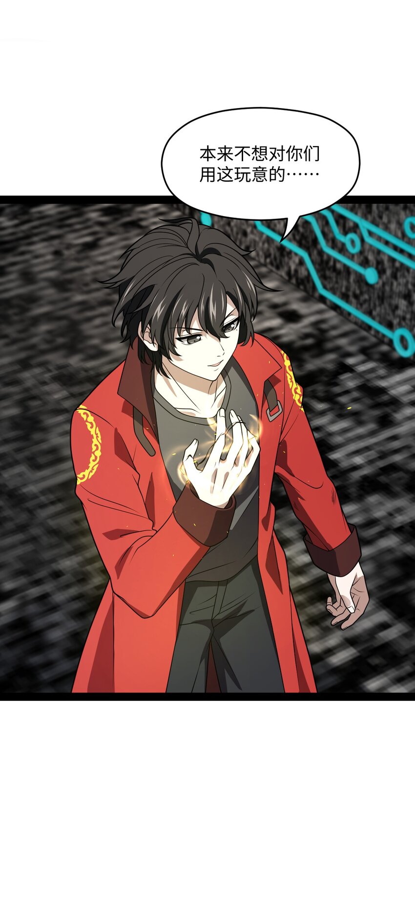 020 就是因为你不够努力的关系(1/2)-第20话