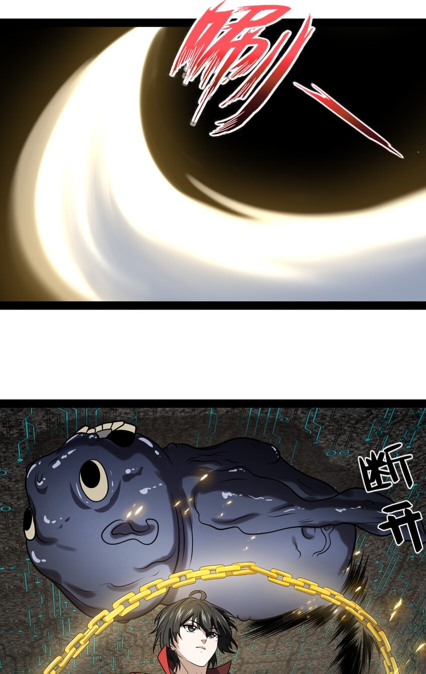 020 就是因为你不够努力的关系(1/2)-第20话