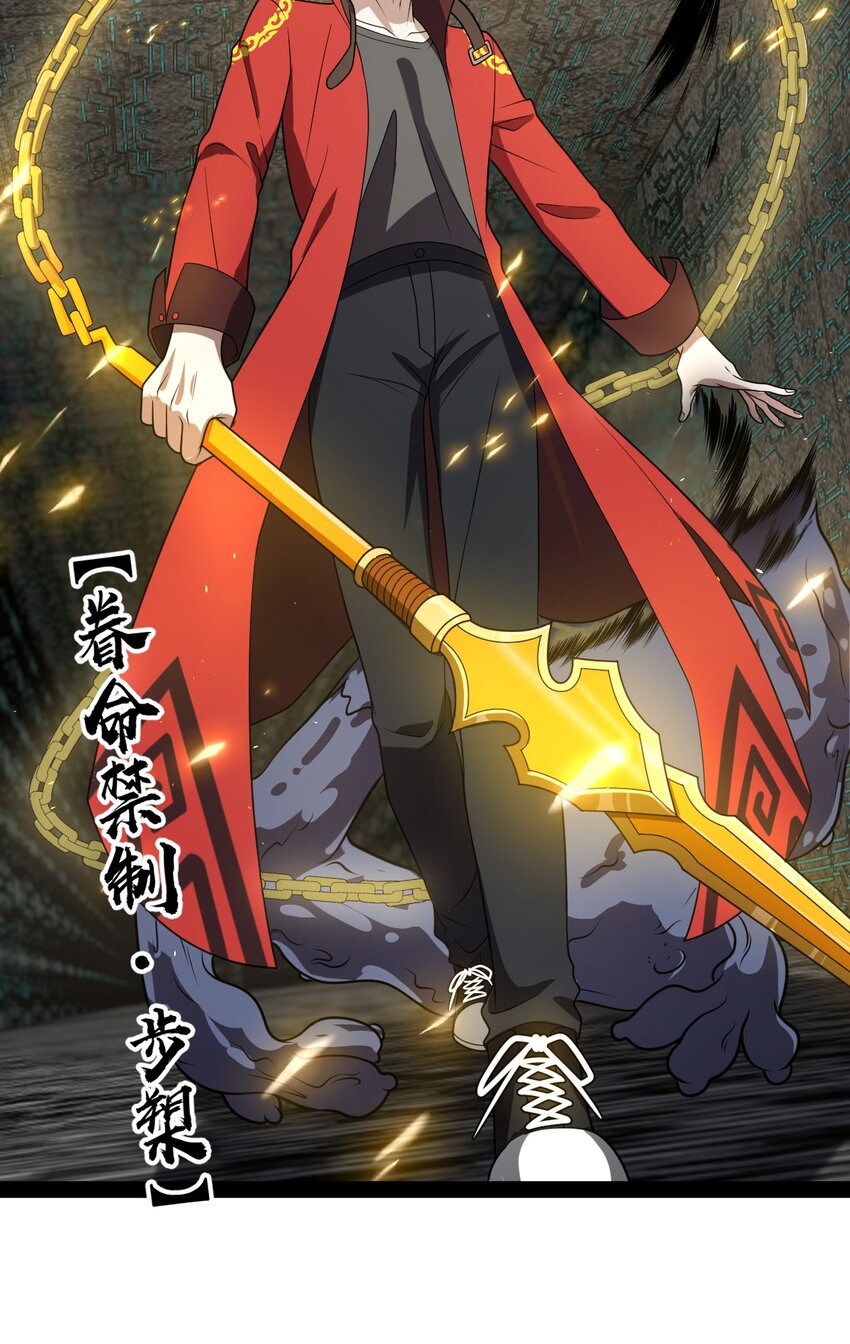 020 就是因为你不够努力的关系(1/2)-第20话