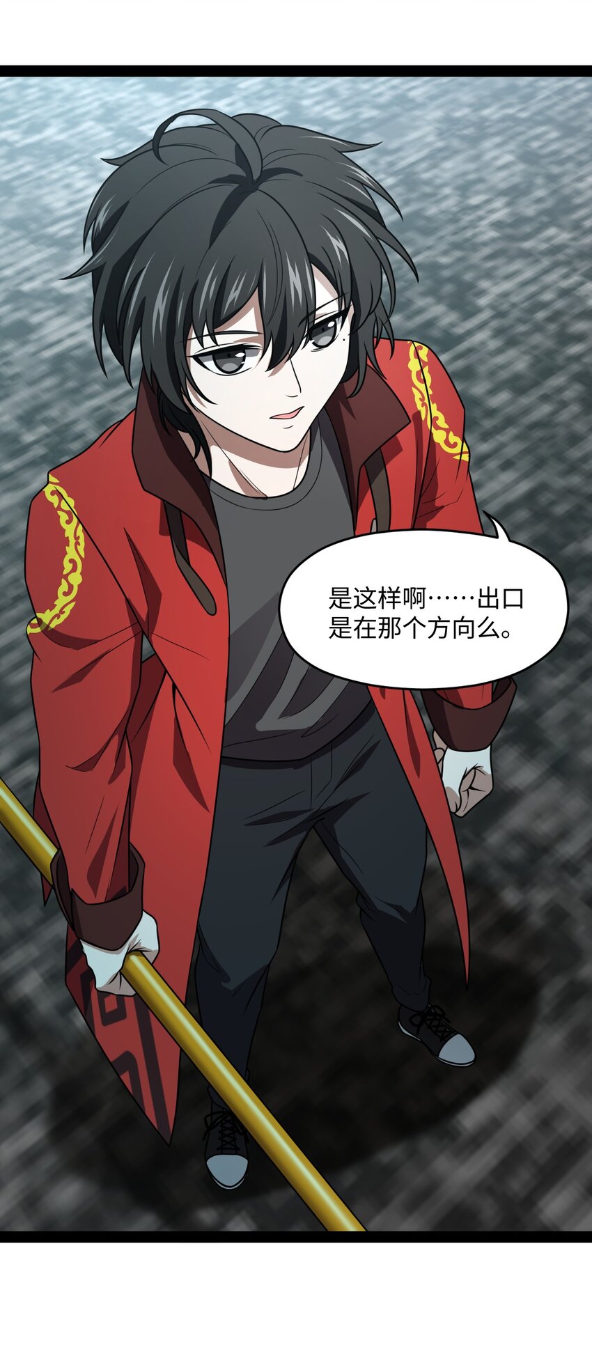 020 就是因为你不够努力的关系(1/2)-第20话