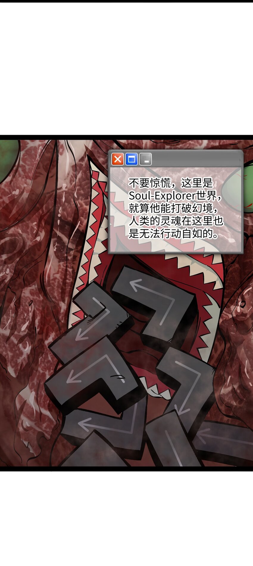 020 就是因为你不够努力的关系(1/2)-第20话