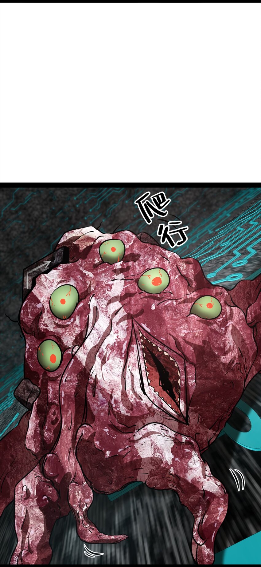 020 就是因为你不够努力的关系(1/2)-第20话