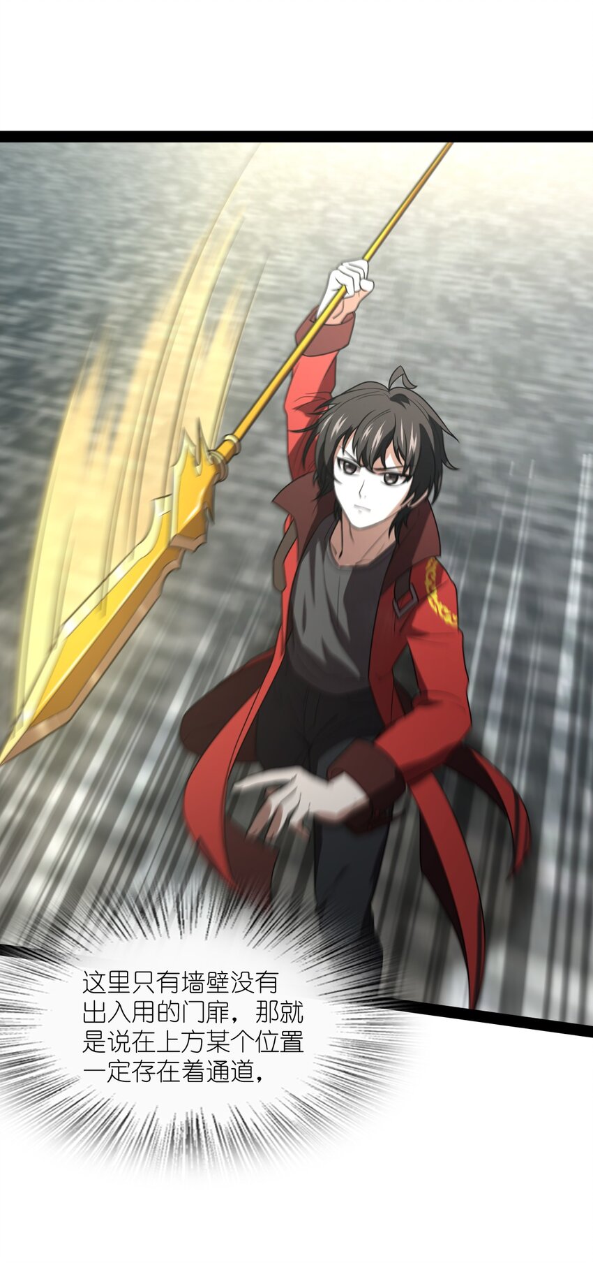 020 就是因为你不够努力的关系(1/2)-第20话