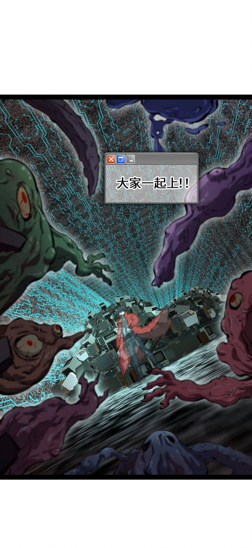 020 就是因为你不够努力的关系(1/2)-第20话