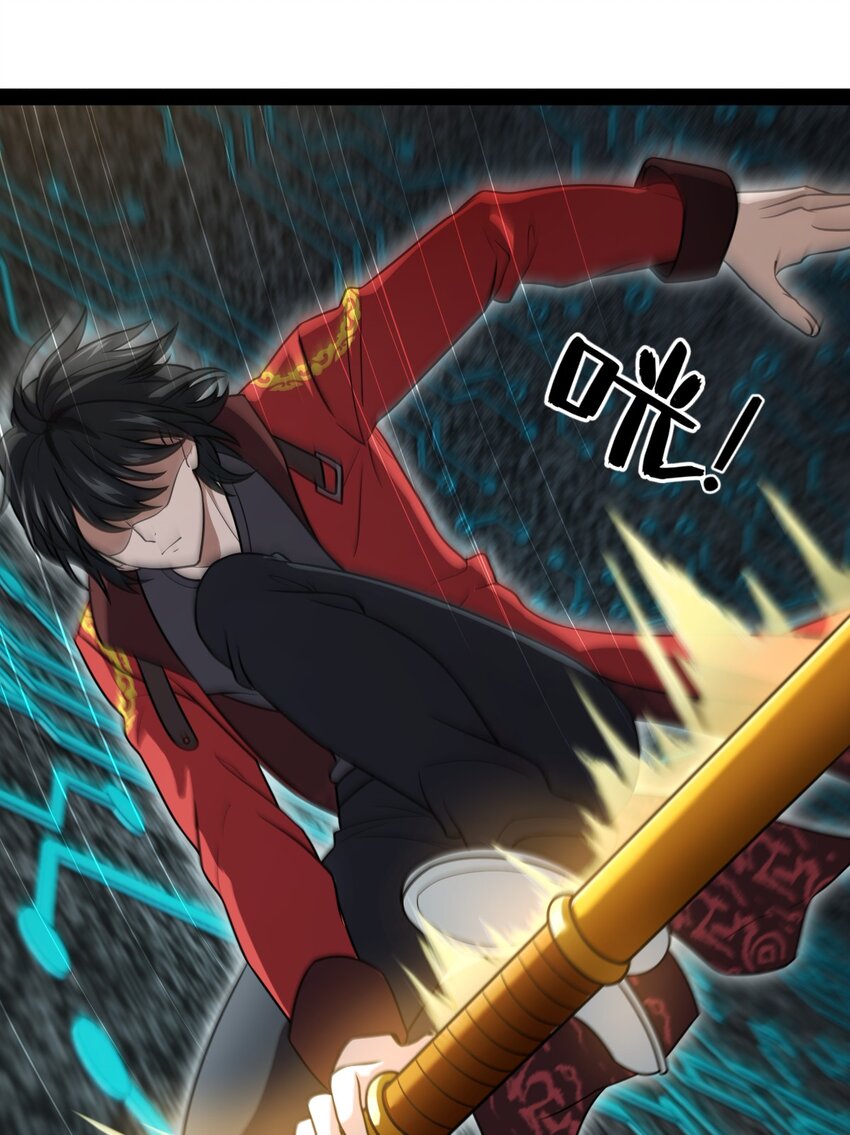 020 就是因为你不够努力的关系(1/2)-第20话