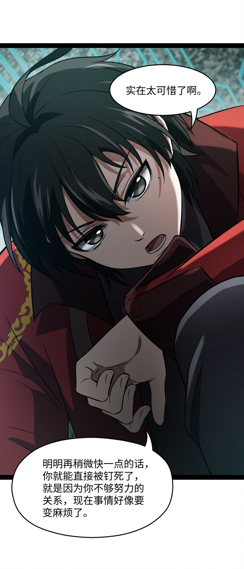 020 就是因为你不够努力的关系(1/2)-第20话